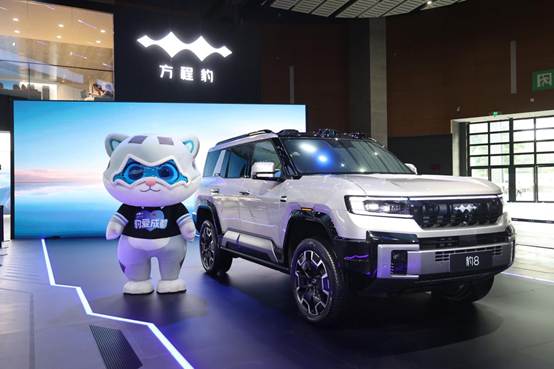 比亚迪方程豹旗下全新中大型suv豹8成都车展正式亮相