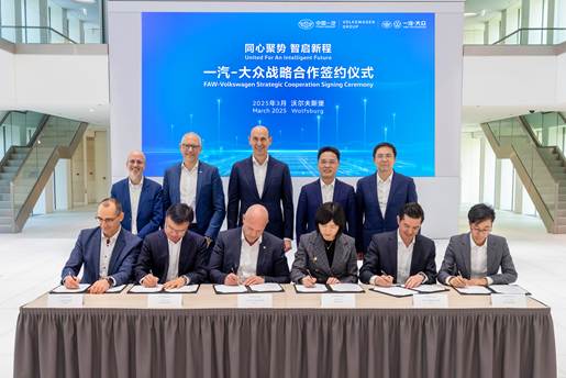 共创共赢开创高水平对外开放新高度一汽-大众战略合作签约仪式在德举行