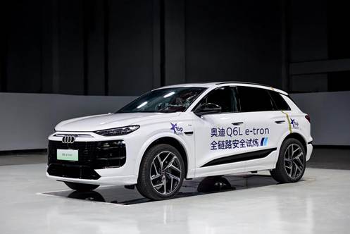 全域安全硬核验证一汽奥迪q6le-tron成功挑战连环碰撞