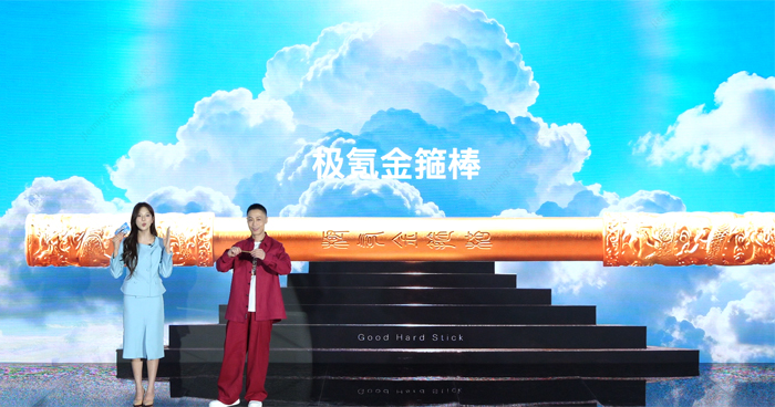 全球首场