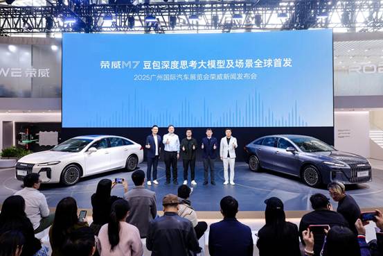 上汽乘用车携硬核科技登陆广州车展半固态电池与ai大模型成焦点