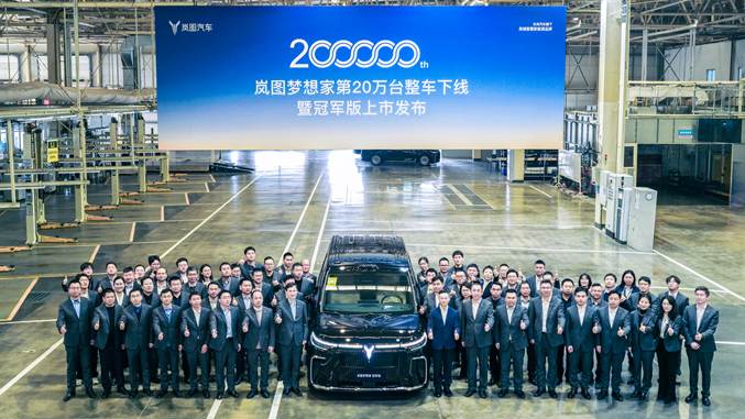 拥有最安全的三排岚图梦想家冠军版上市售价30.99万元