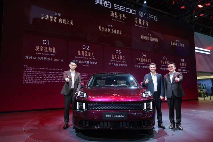 盲订同步开启新豪华智慧运动suv昊铂s600北京车展亮相
