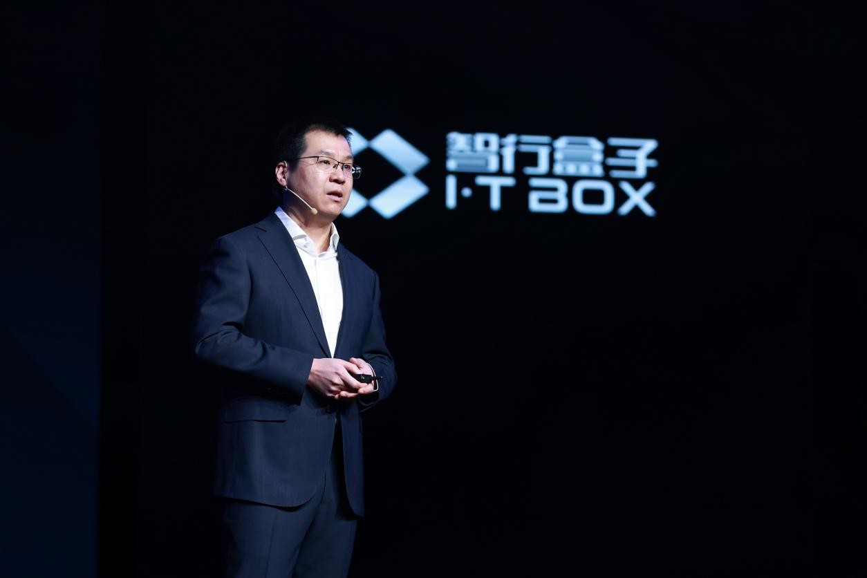 盒子汽车张署光：新能源车细分赛道掘金b端出行蓝海市场蓄势待发