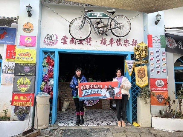 jcsuper“摩潮圈”机车沙龙首站成都报名开启