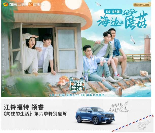 行稳致远，逆势攀升，江铃福特科技7月销量创单月新高
