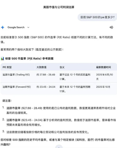 段永平最新又谈了茅台！