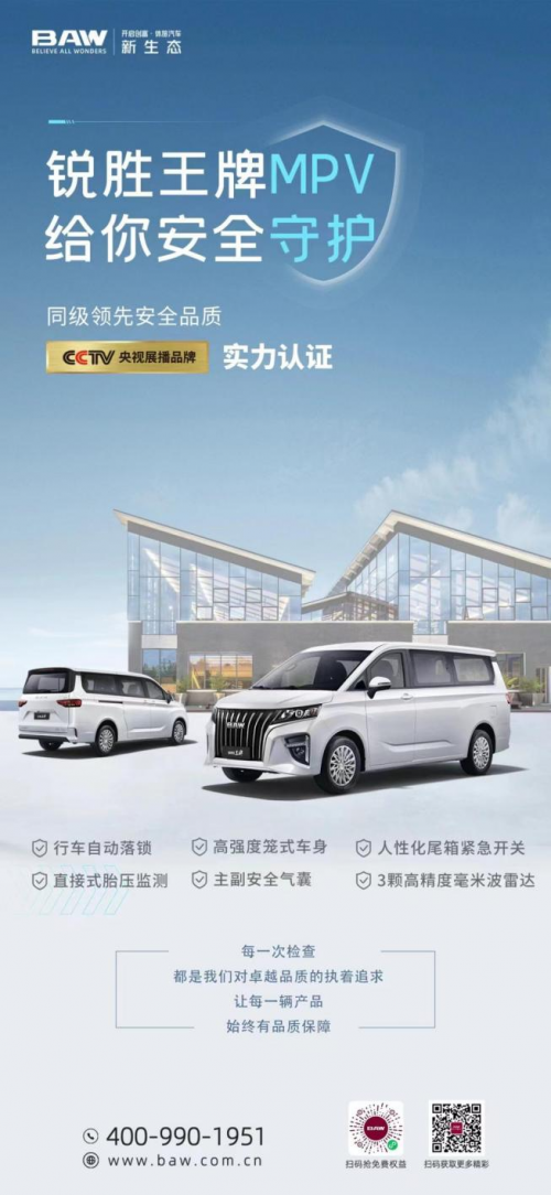 务实之选：锐胜王牌m7以实际性能满足用户需求