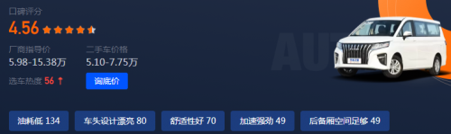 务实之选：锐胜王牌m7以实际性能满足用户需求