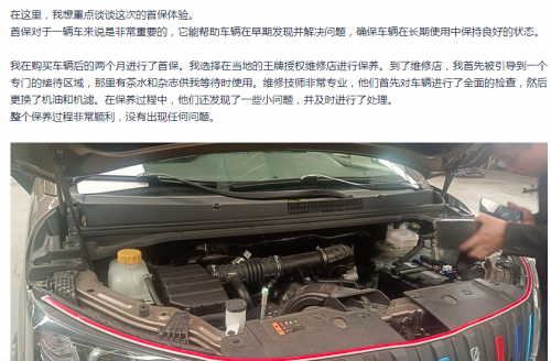 务实之选：锐胜王牌m7以实际性能满足用户需求