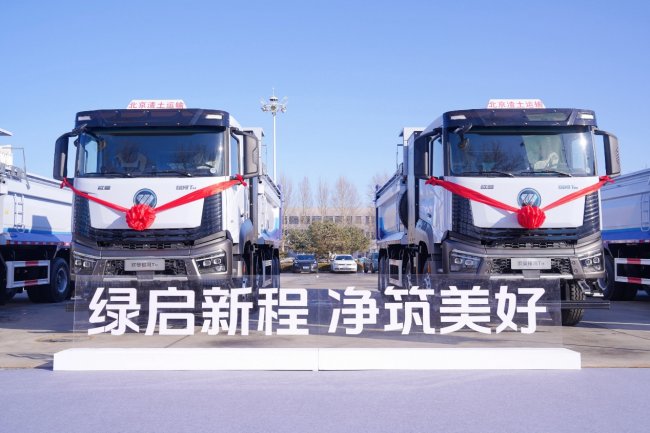 全勤科技实力保障，欧曼银河纯电渣土车助工程运输装备绿色升级