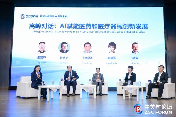 诺诚健华连续七年亮相论坛展示旗下六款核心创新成果
