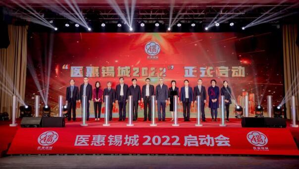 中心为医疗成2022产品提供全程九游官网首页进入的服务支持