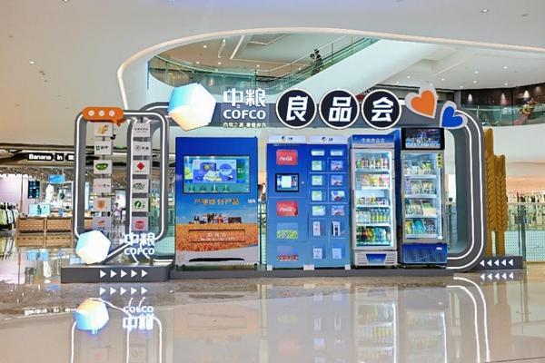 引领行业变革中国食品成食品饮料行业首家数据资产化央企