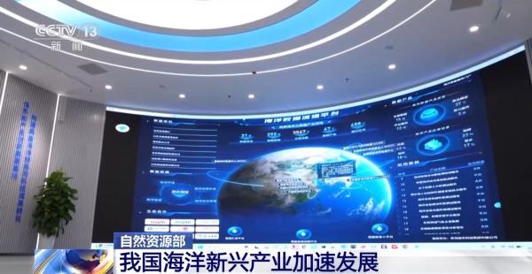 前三季度我国海洋生产总值同比增长5.6%新兴产业加速发展