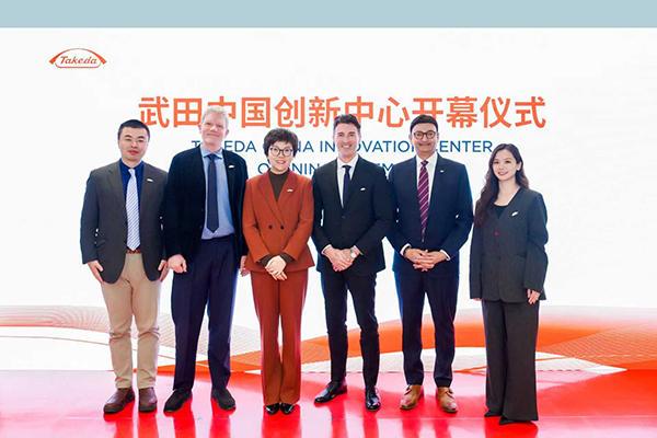 武田中国创新中心投入运营聚焦开发数字医疗产品与九游官网首页进入的解决方案