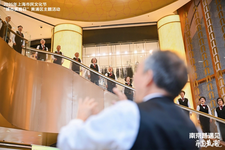 “现场感受清华爷爷奶奶的《少年》，燃！”，南京路化身活力舞台