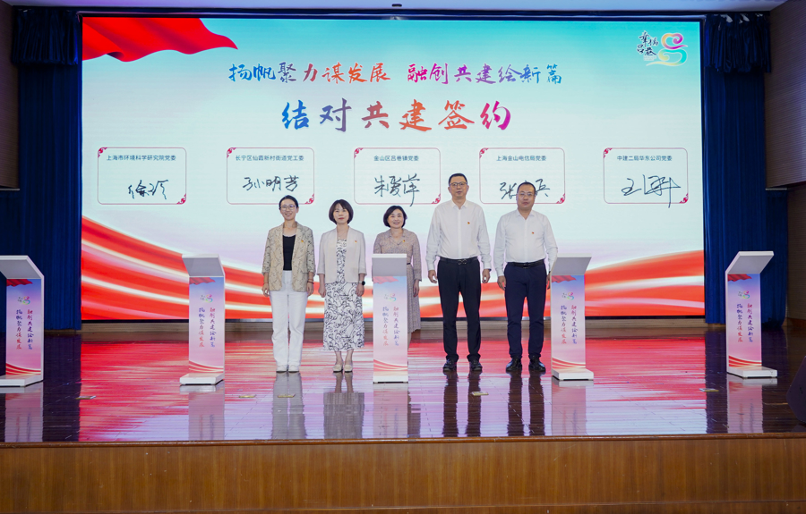 邻里共建“幸福圈”！金山吕巷党建引路，超200万元办好百件公益项目