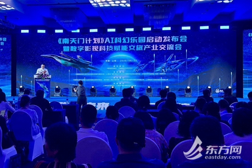 国内首个航空科幻主题乐园落户临港，年底开门迎客