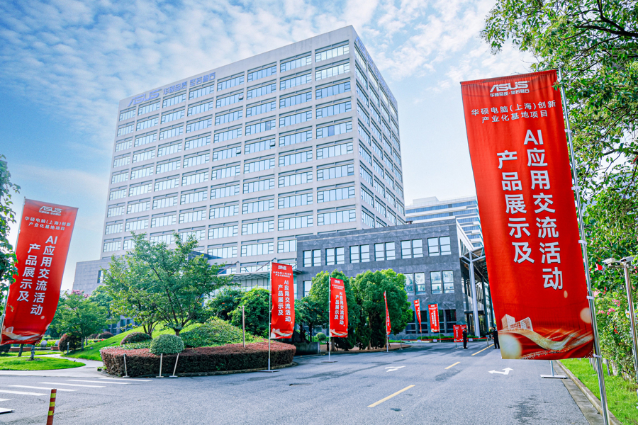 华硕电脑在沪追加投资，达产后新增年产值10亿元…在莘庄工业区，这并非个例