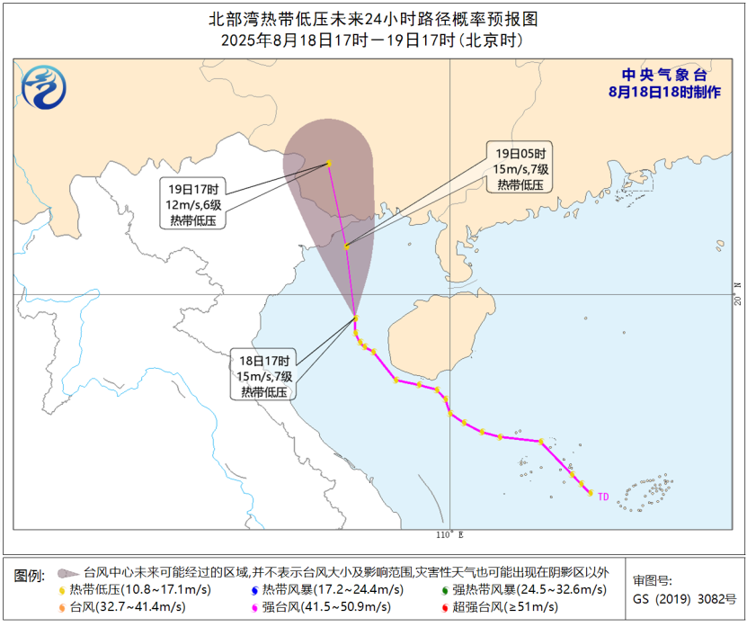 雨势减弱！热带低压或“爽约”琼粤，明日广东仍有风雨影响