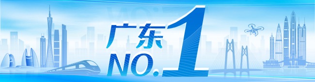 广东no.1丨多项数据全国第一！广东新能源汽车“电”力十足