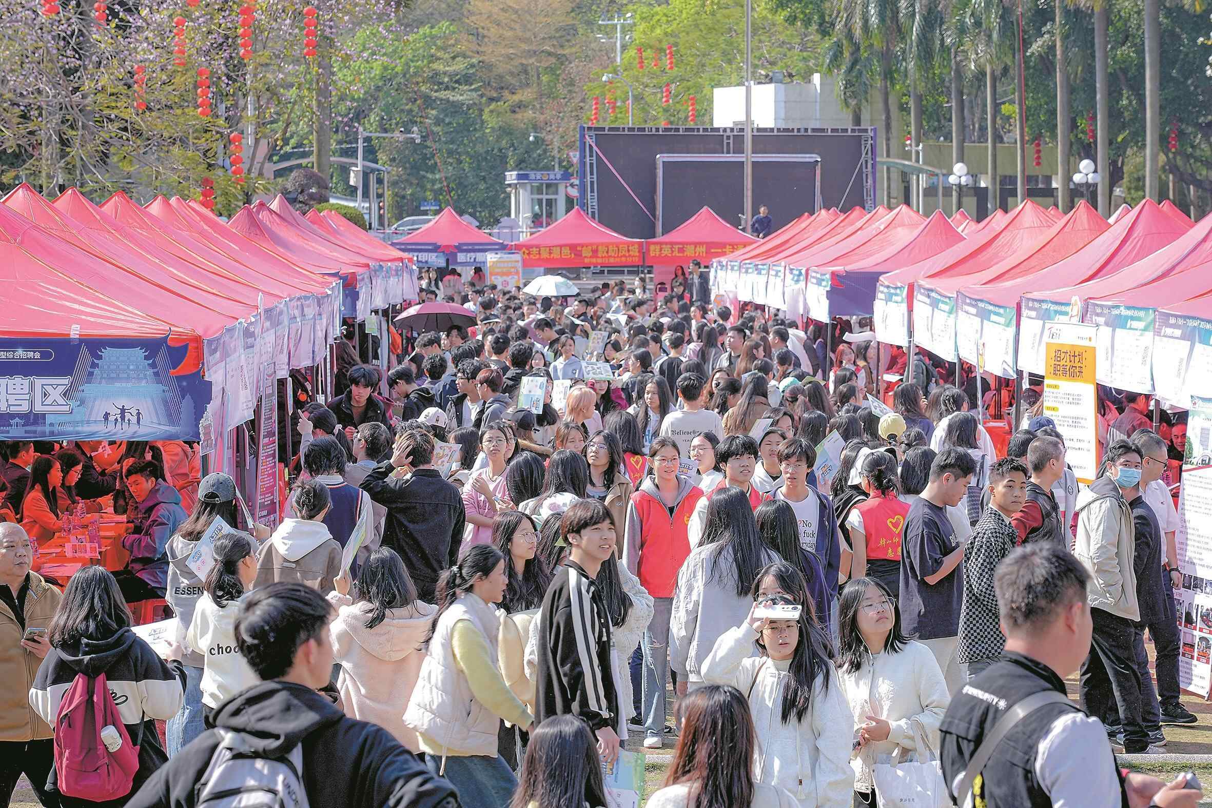 潮州市春季大型综合招聘会举行百万年薪与非遗技艺同台引才