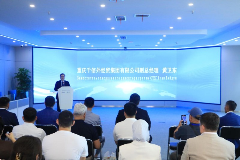 哈萨克斯坦经贸代表团参访重庆千信外经贸集团 共探跨境贸易数智新机遇