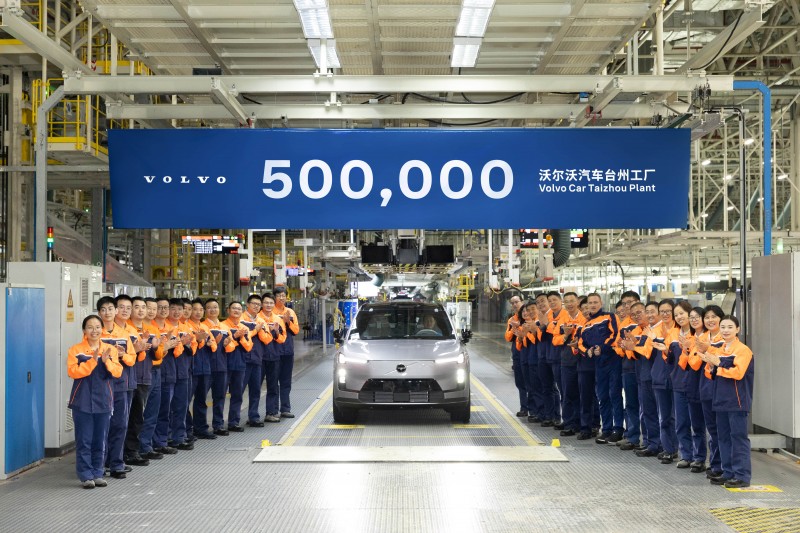 沃尔沃汽车台州工厂迎50万辆里程碑，高质量生产标准引领行业标杆