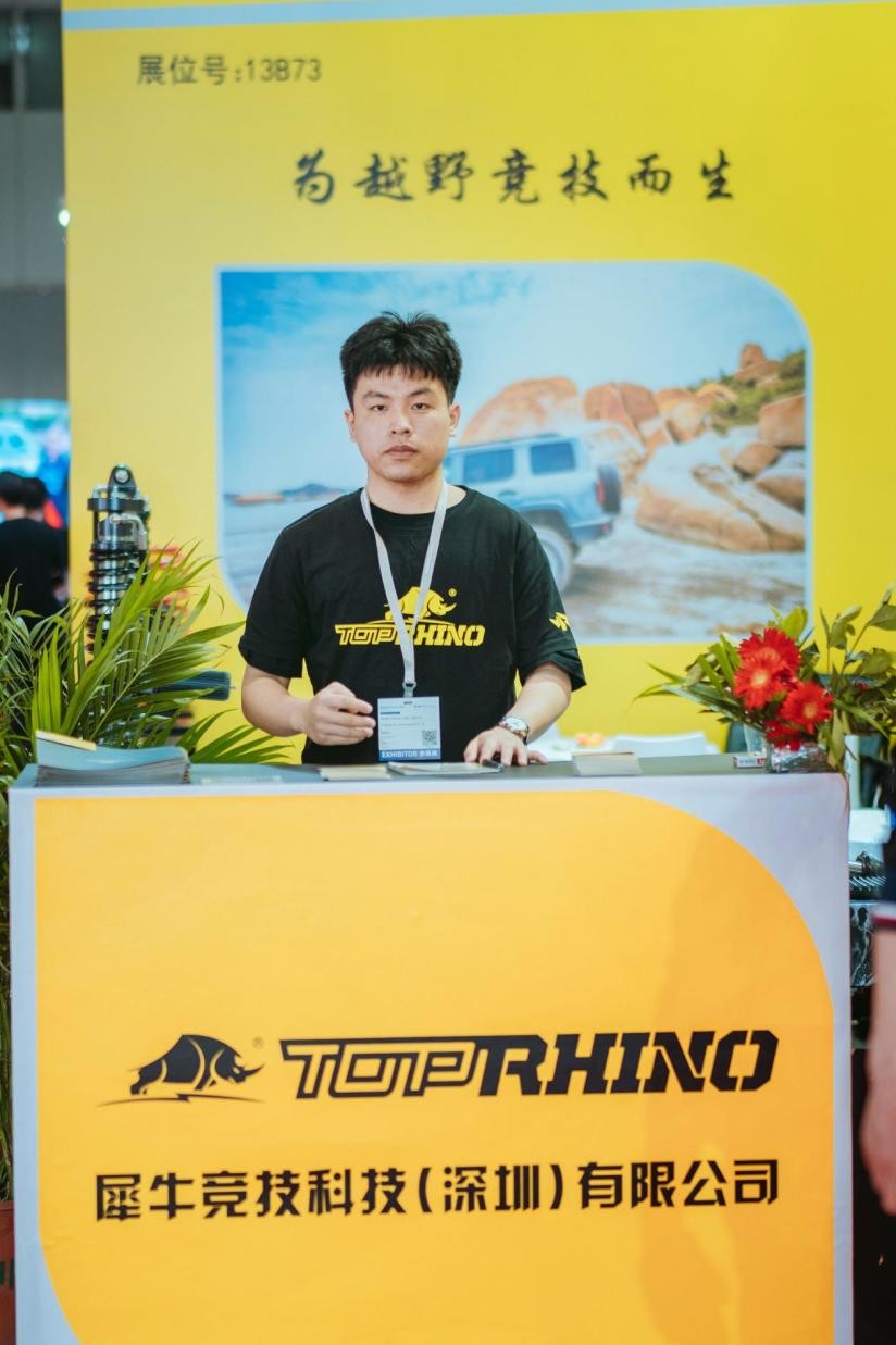 向新而生 闪耀不凡丨top rhino竞技犀牛重磅亮相2023深圳法兰克福展！