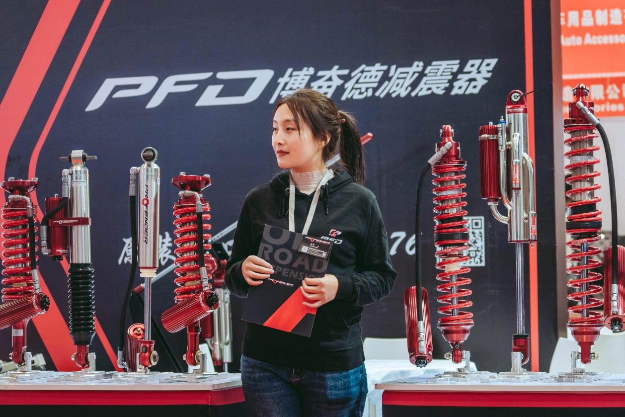 踔厉奋发谱新篇丨pfd博奋德减震器惊艳亮相2023深圳法兰克福展，谱写减震器改装新未来！