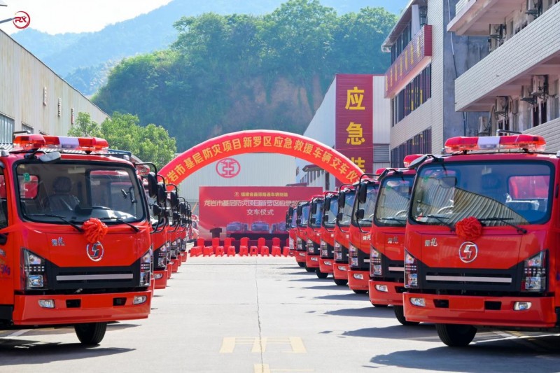 20台陕汽德龍轻卡交付龙岩应急局  品质动力链 安全防护筑牢救援防线