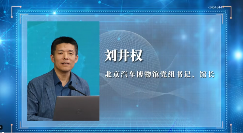 喜讯！二师兄玩车团队图书《一本书看懂智能网联汽车》获评“机工科技·2024年度科技好书”