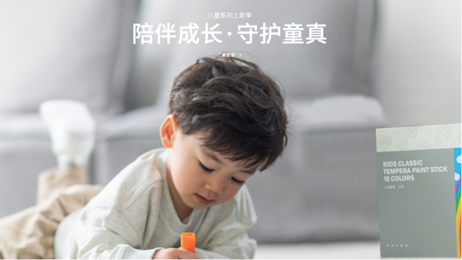 沃尔沃李敬业：以用户为中心，构建汽车商业新闭环