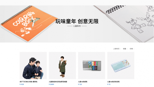 沃尔沃李敬业：以用户为中心，构建汽车商业新闭环