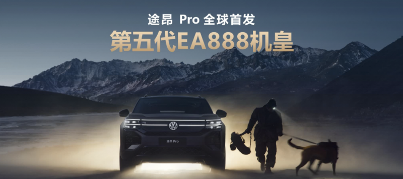 “紧耦合” 科技助力大众ea888发动机，开启汽车节能减排新时代