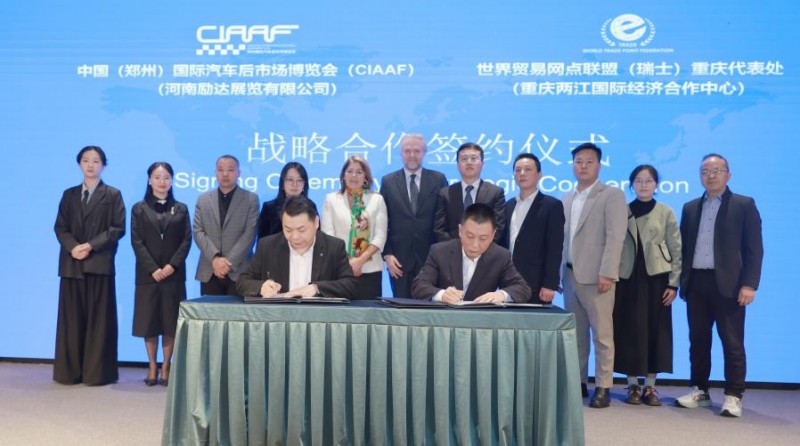 积极应对贸易战！世界贸易网点联盟与ciaaf会展共商大计