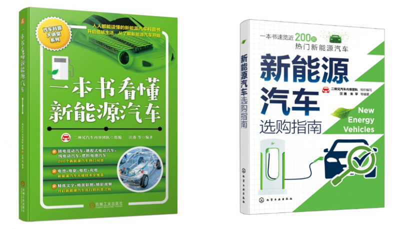 【创客一路行】握稳时代“方向盘”，助力中国新能源车换道超车领跑未来