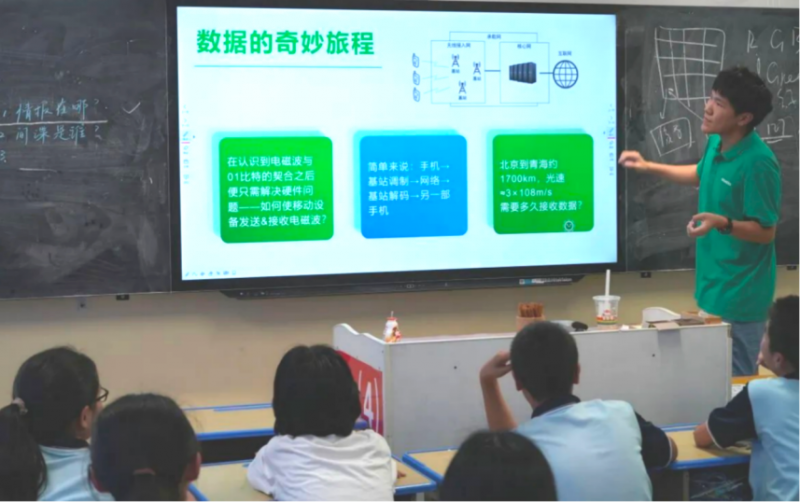 知行计划发布2026春季学期首批青年项目，联动十余家知名企业及机构赋能千校大学生