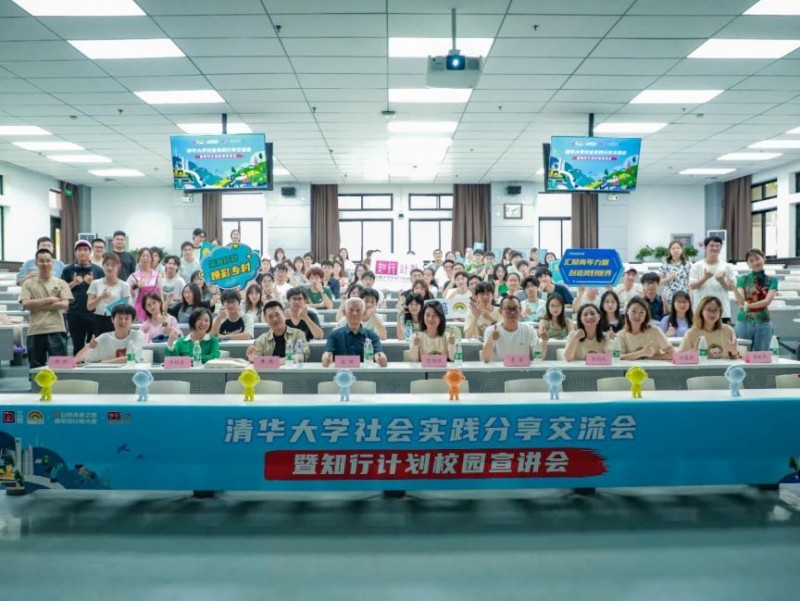 知行计划发布2026春季学期首批青年项目，联动十余家知名企业及机构赋能千校大学生