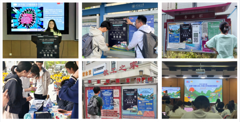 知行计划发布2026春季学期首批青年项目，联动十余家知名企业及机构赋能千校大学生
