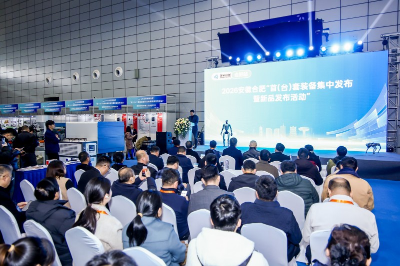 春启盛会，智造扬帆！2026金诺·第3届合肥国际机床展览会盛大开幕！