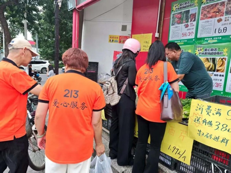 从 “流量突围” 到 “长效增收”：解析213集市五大服务如何破解生鲜零售经营困局