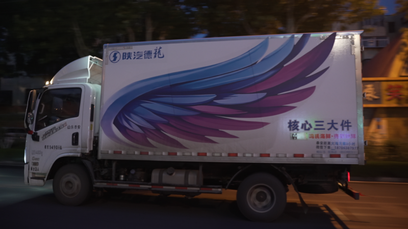 卡友冯老板实测推荐   陕汽德龍g300，时效控本两不误