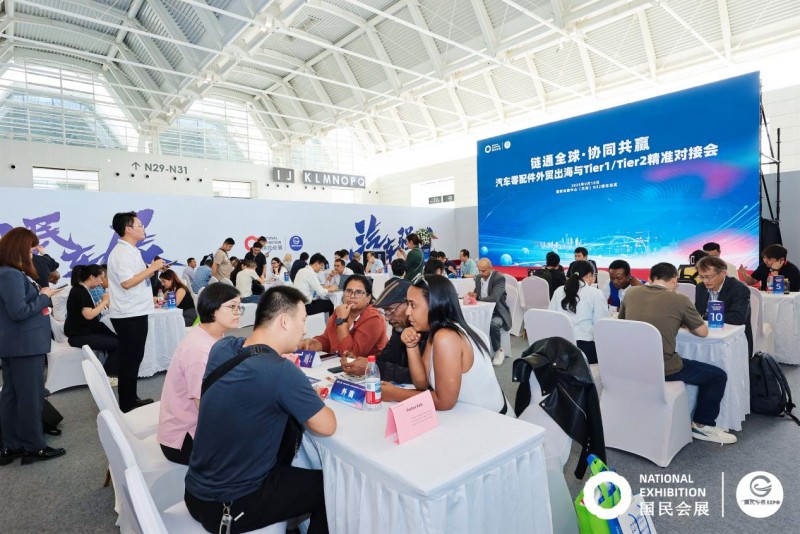 蓄势聚能—2026国民汽车供应链展启幕产业链接新格局