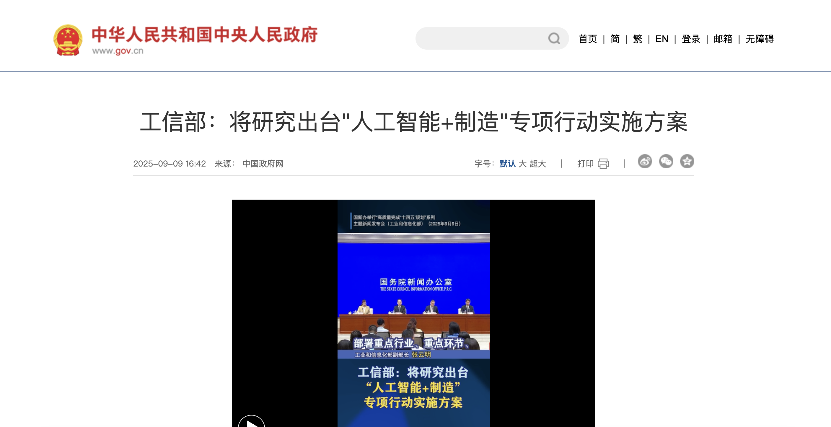 截屏2025-09-25 10.27.29.png