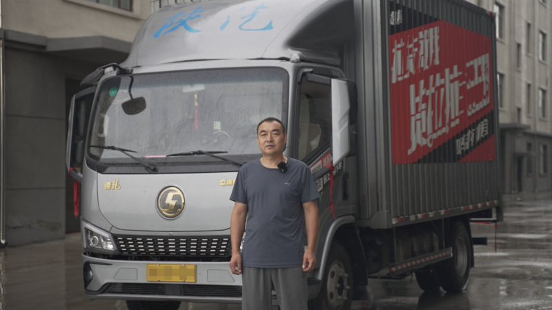 陕汽德龍g300高效省钱 马师傅的赚钱利器