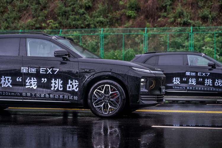 把万一变成万全，星途ex7极“线”挑战用实测数据验证安全冗余