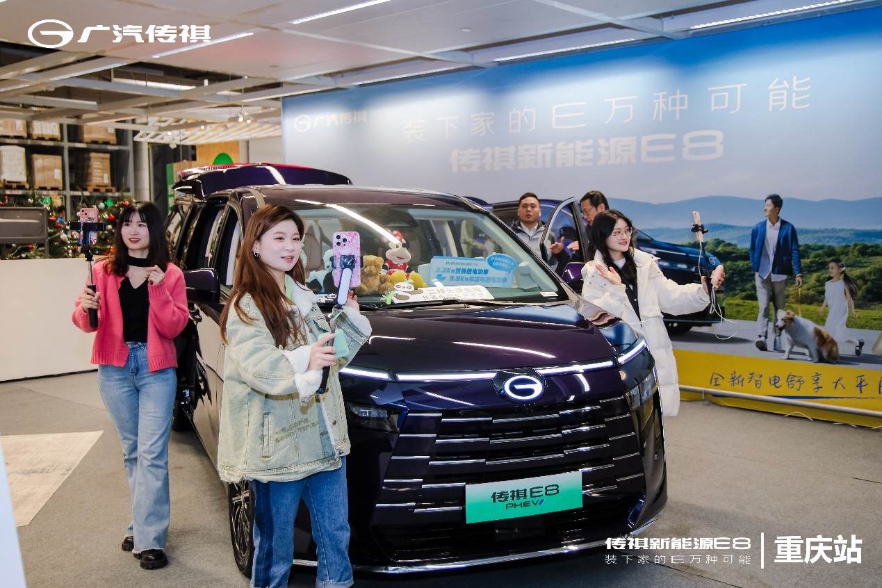开启家用车3.0时代，中国最强的超级多用途家庭用车——传祺e8正式交付