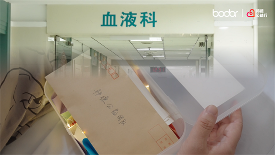 邦德激光公益七年：从“让梦生长”到“为爱守护”